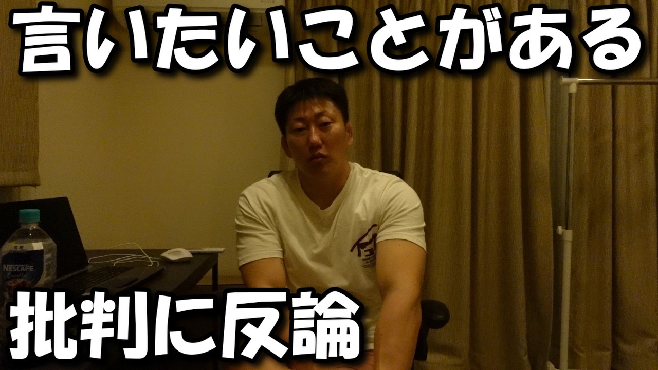 【毎回言われ過ぎて限界なので反論】5人家族のとある平日の1日。