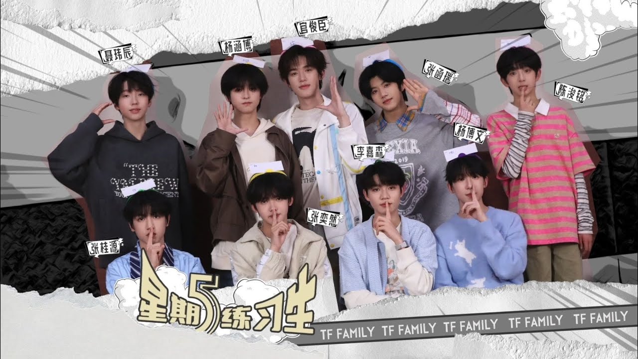 [Vietsub][TF Gia Tộc F4] Thứ sáu thực tập sinh ep 95