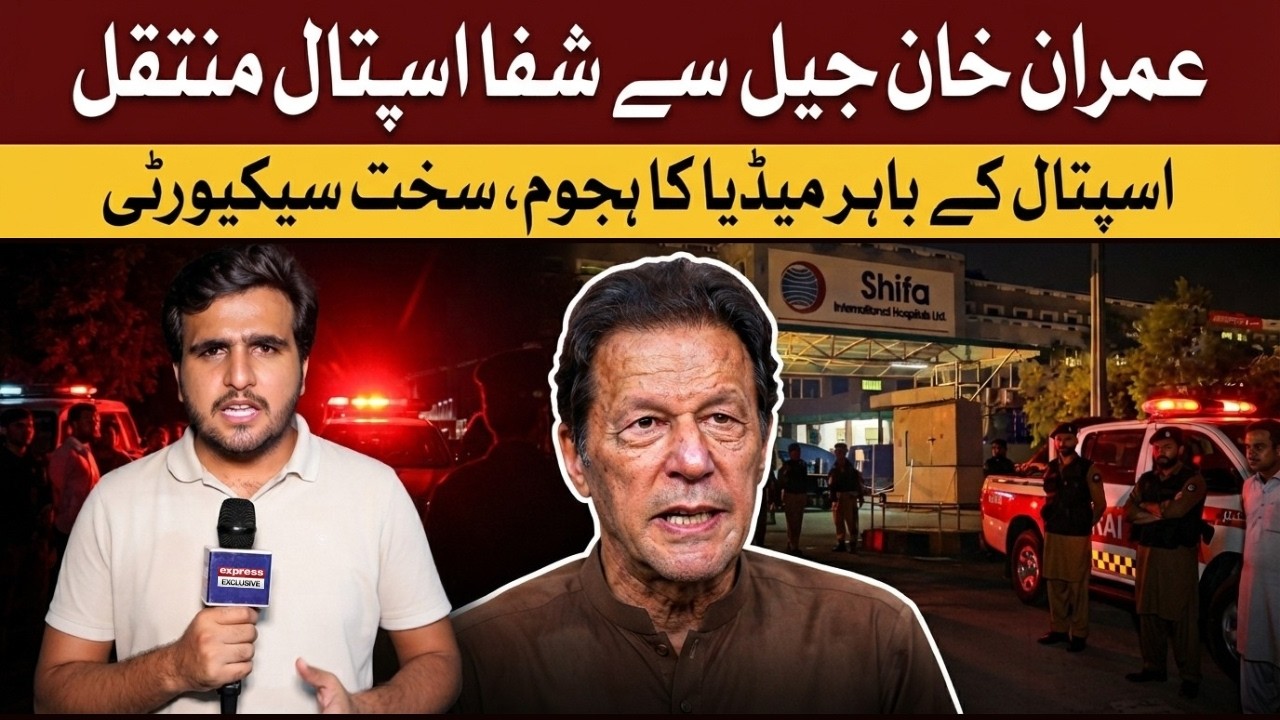 Imran Khan Transferred to Shifa International Hospital: Security Lockdown and Latest Updates