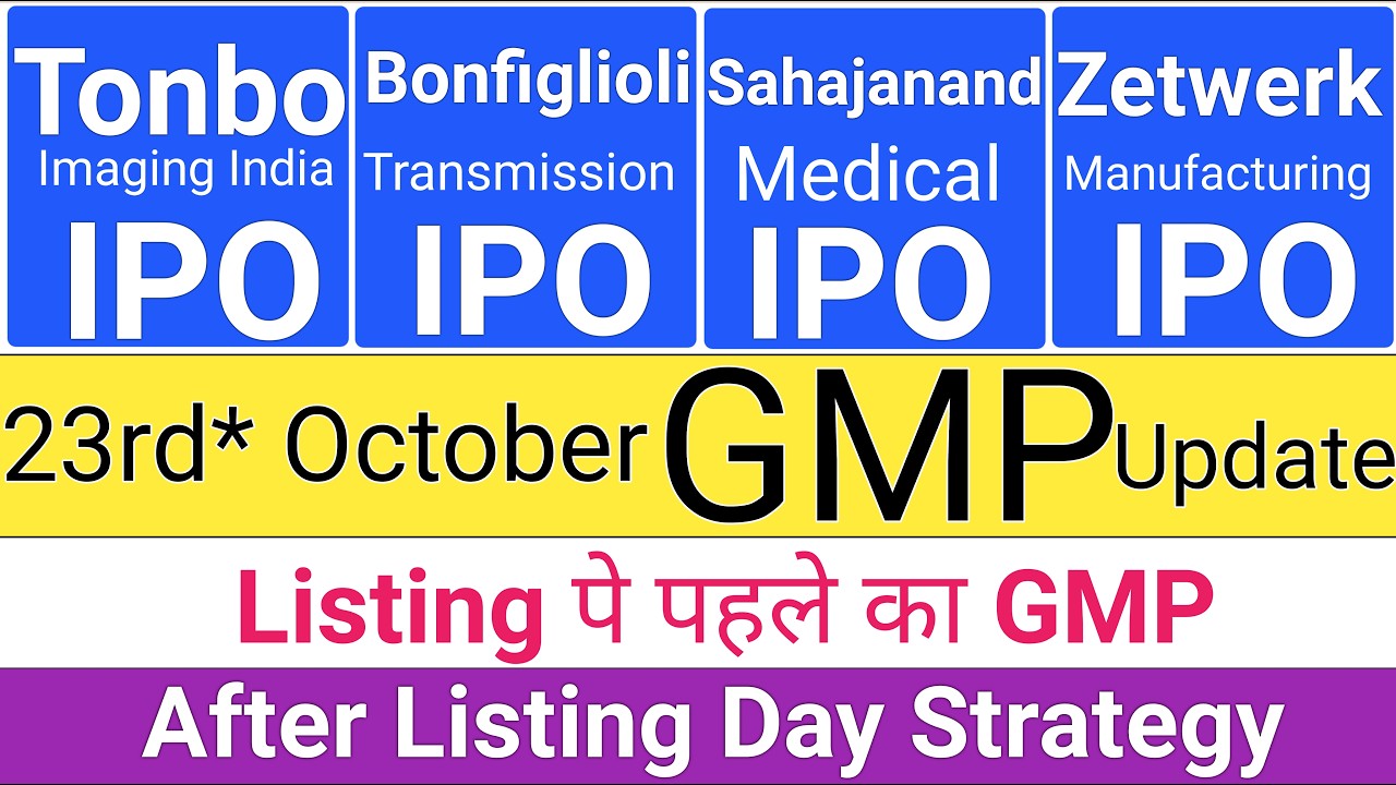 Tonbo Imaging India IPO GMP | Bonfiglioli IPO | Sahajanand IPO | Zetwerk IPO | Stock Market Tak