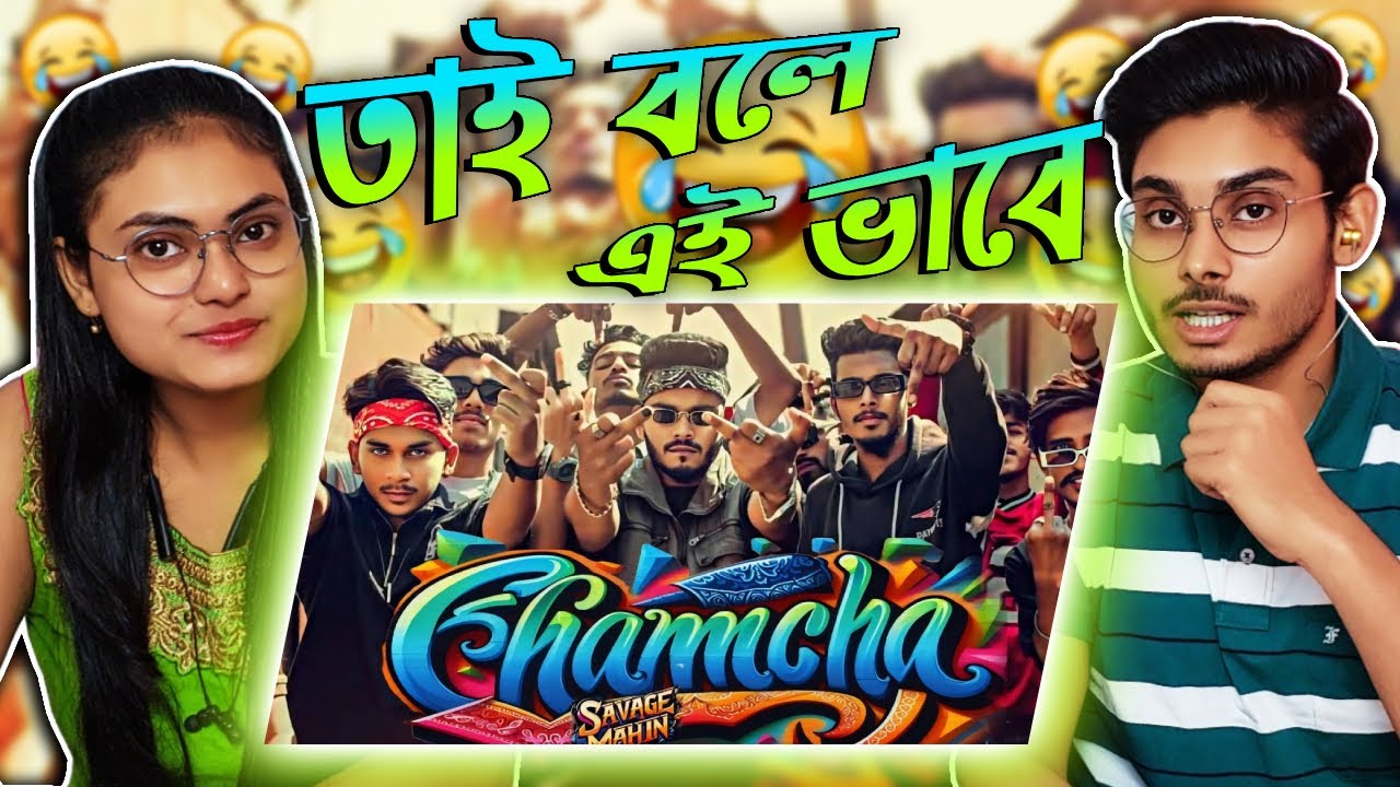 Indian Guys Reaction in CHAMCHA ( চামচা ) SAVAGE MAHIN // REPLY DISS // SHARIATPUR HIP-HOP OFFICIAL