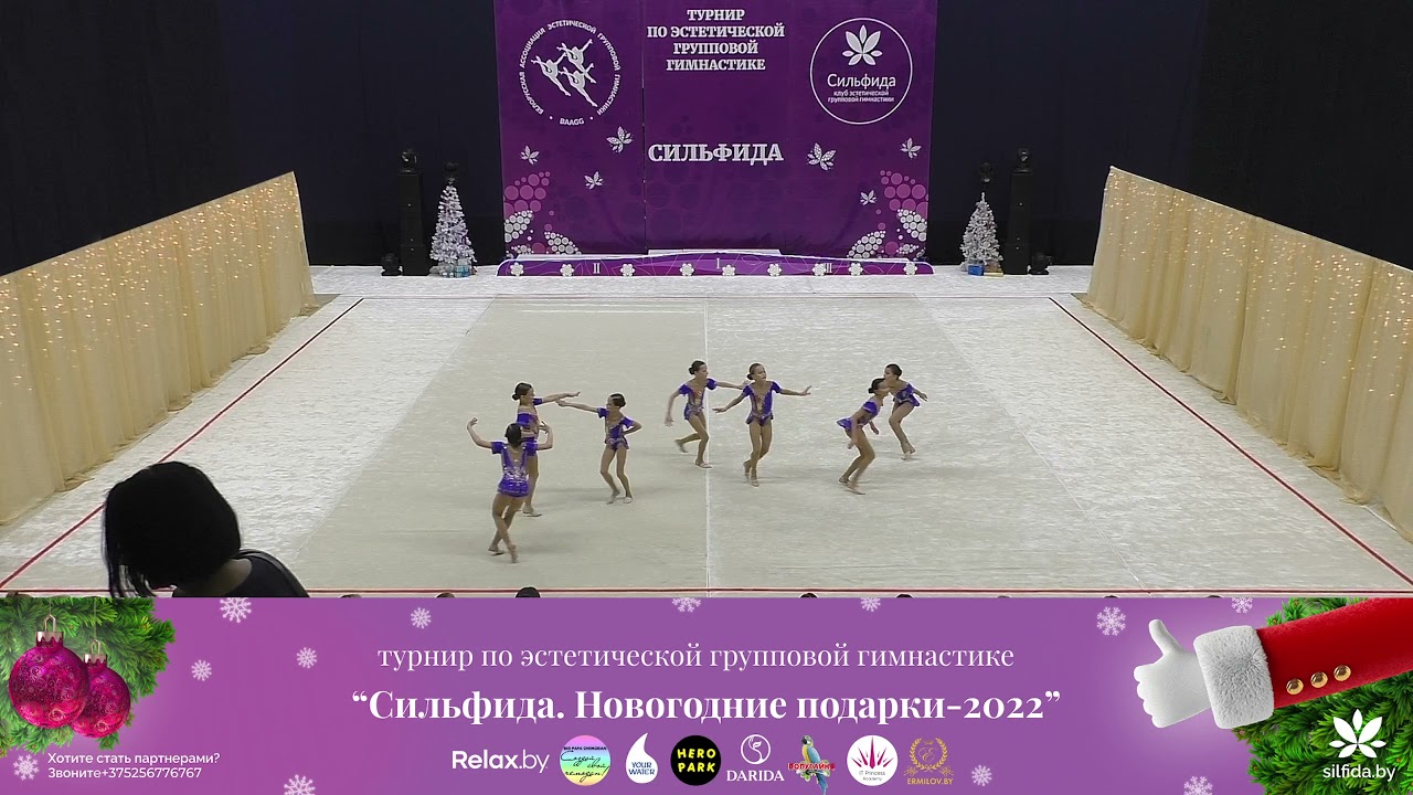 Сильфида 2022 – 17.12.2021 – Минск – Сильфида-Скарлетт, Минск