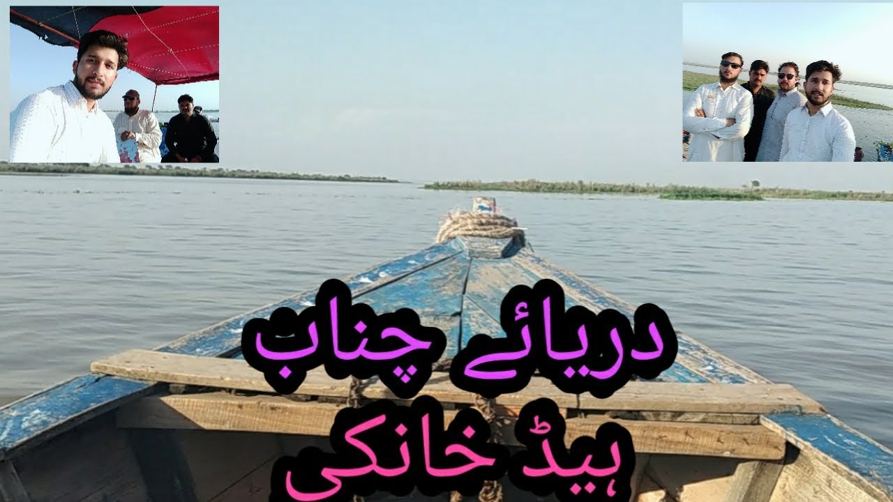 visit of head khanki ||eid ul fitr || my tour vlog