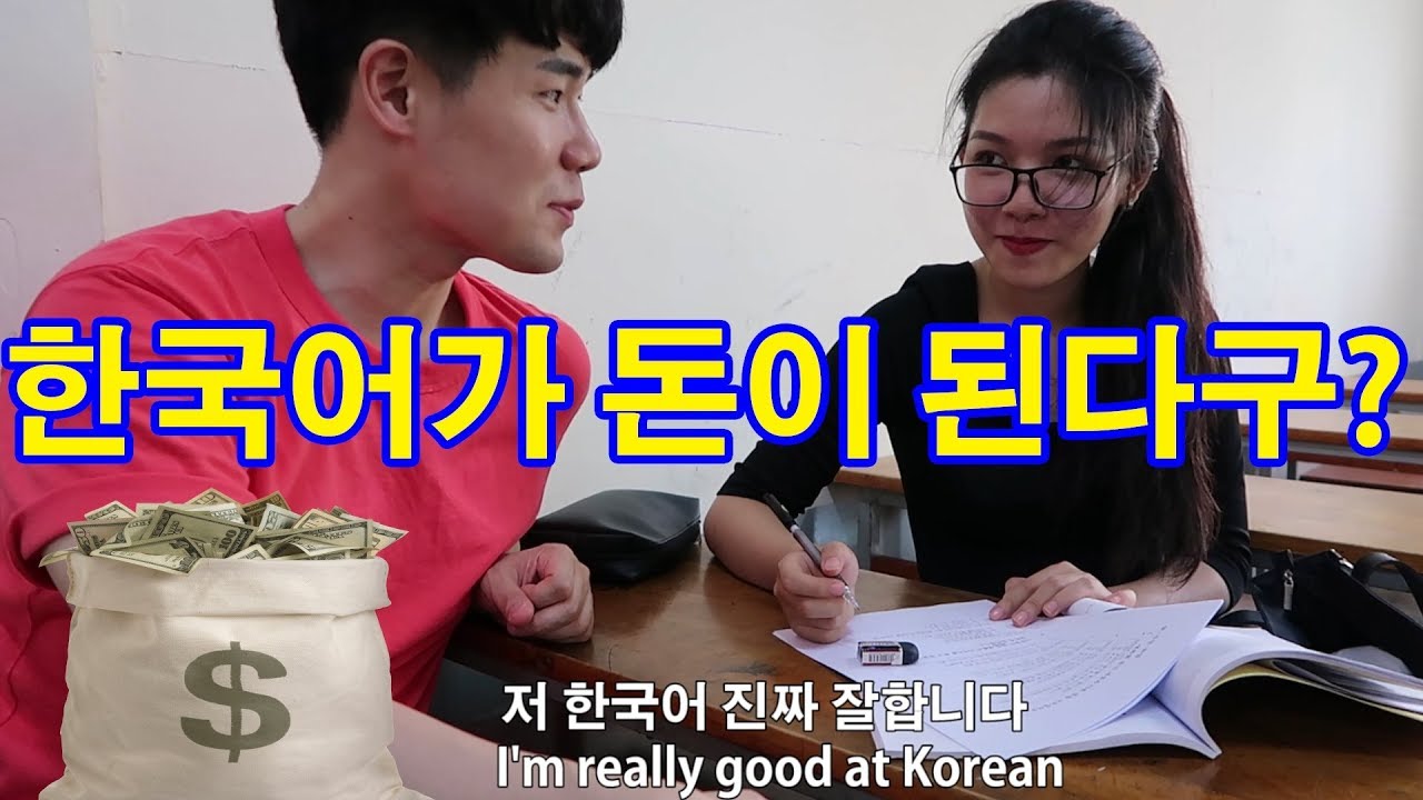 베트남 명문대 한국어학과 직접 가봤다. 한국어 잘함? 왜 배움? l 세계일주#7