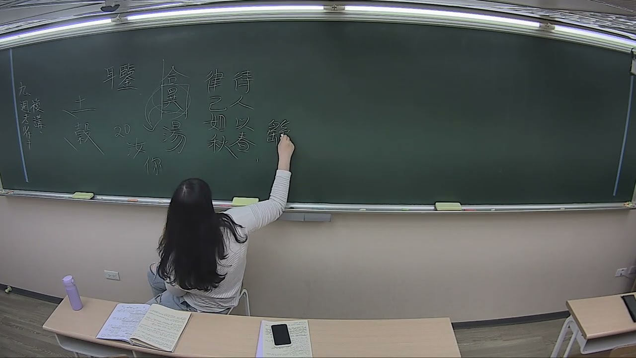 鑫升吳凡 九國作業講解 總複習講義(二)文言百鍊成鋼31~64題