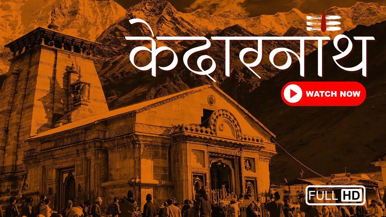 Kedarnath | Uttarakhand