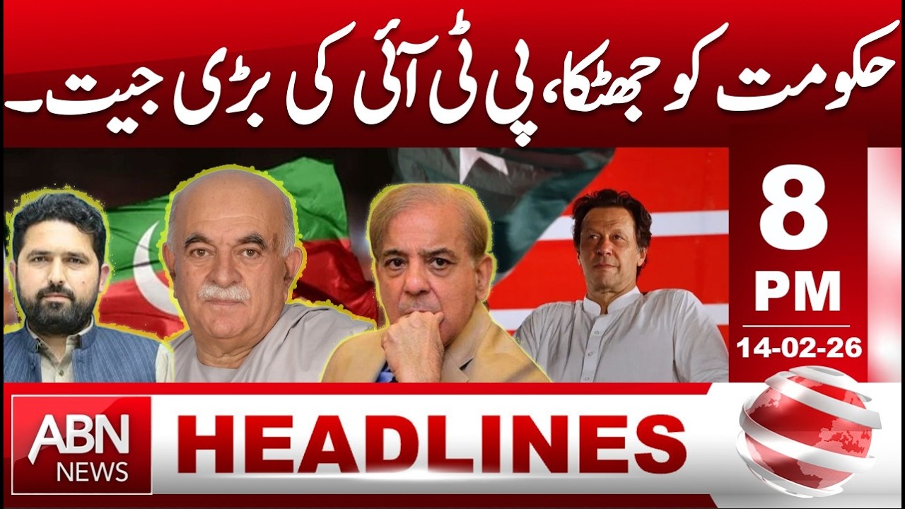 Govt Faces Major Setback | PTI Scores Big Victory | Breaking News |HEADLINES 8:00PM| ABNNEWS
