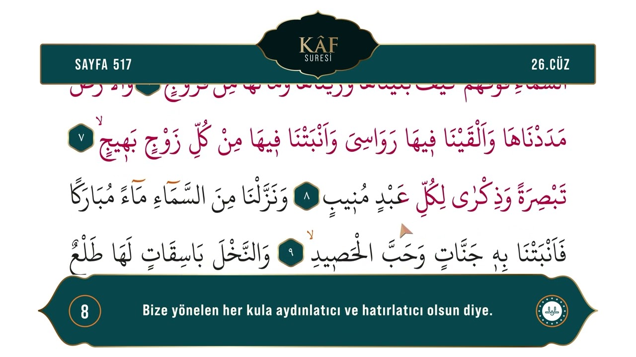 Diyanet Ok Takipli Hatim 26. Cüz - Kur'an-ı Kerim 517. Sayfa - Kâf Suresi 1-15. Ayetler