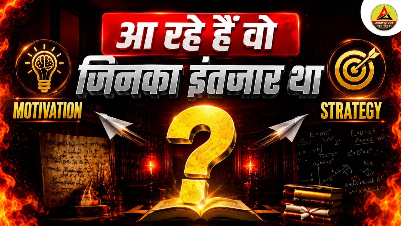 Big Launching 🎉 | Selection का नया ब्रह्मास्त्र || अब वक्त आ गया है