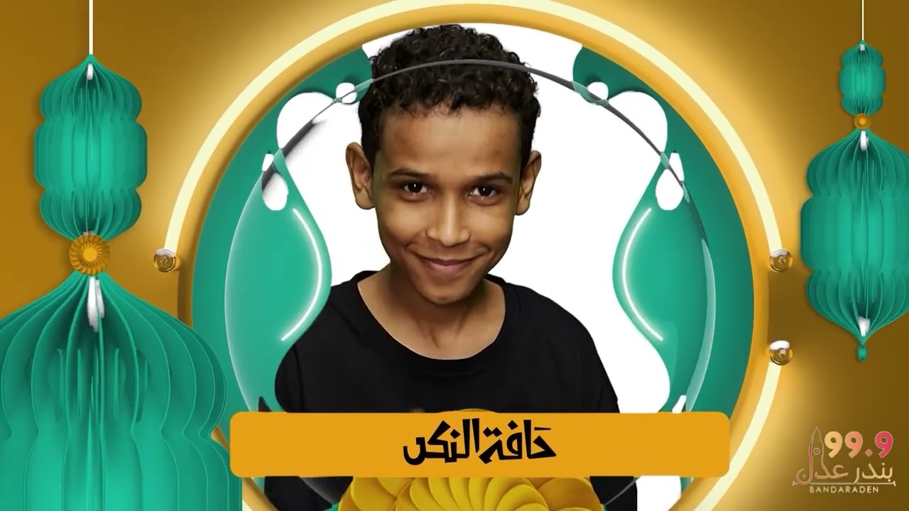 المسلسل اللحجي حافة النكد l  ''الحلقة الخامسة والعشرون