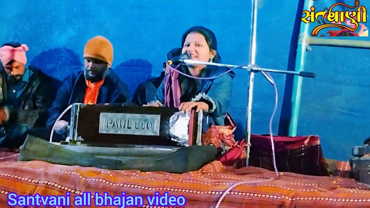 singar #bhumika vasava bhajan!!આભ થી તૂટ્યો તારો જુના ઘરે નો છે મોંભારો!new santvani all bhajan 2024