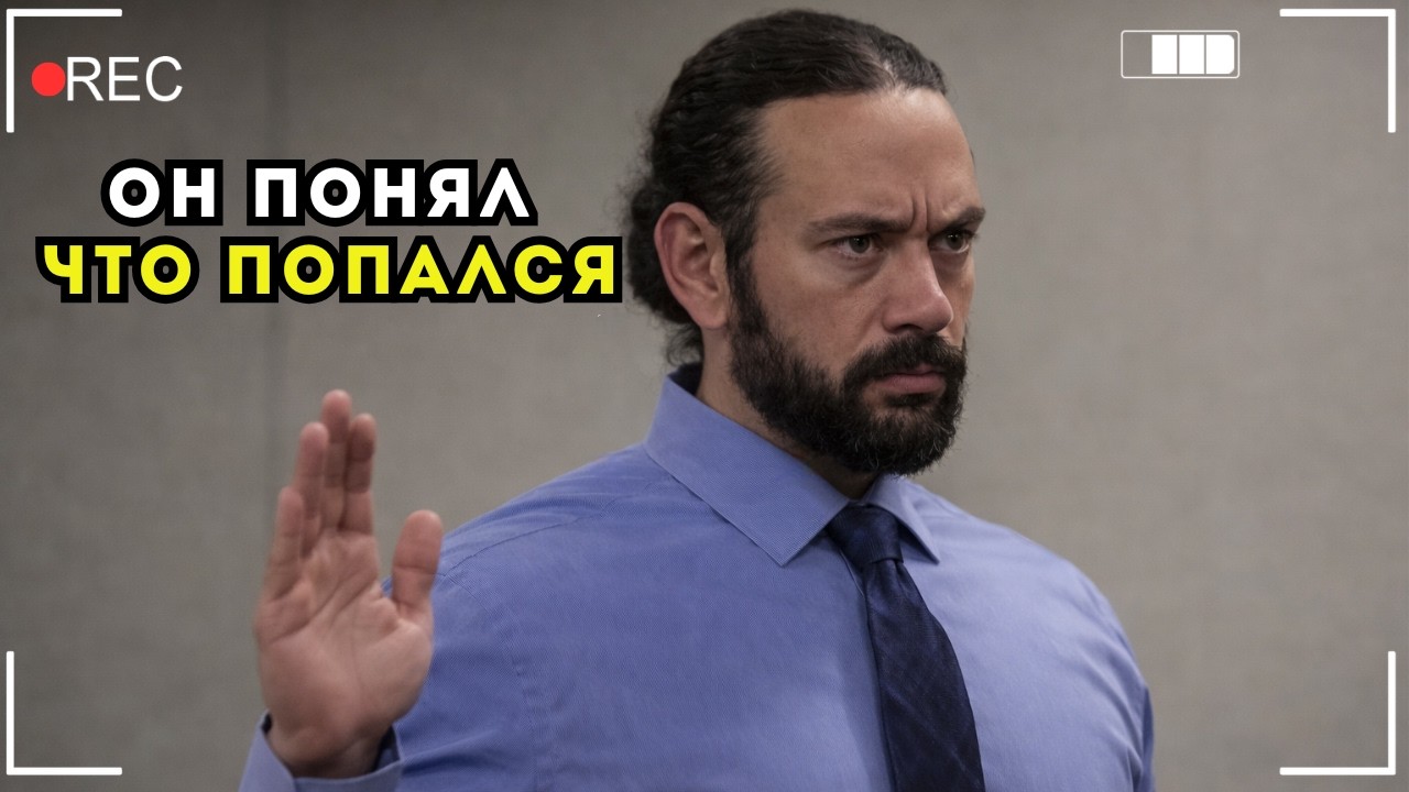 ОН УБИЛ ЖЕНУ И ЛЁГ СПАТЬ РЯДОМ С ТЕЛОМ (Расследование)