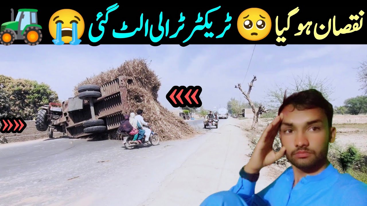 Live tractor 🚜 accident.ganny ki trolley ulat Gai #fiat 675 with fully loaded sugarcane trolley #🚜🥺💯