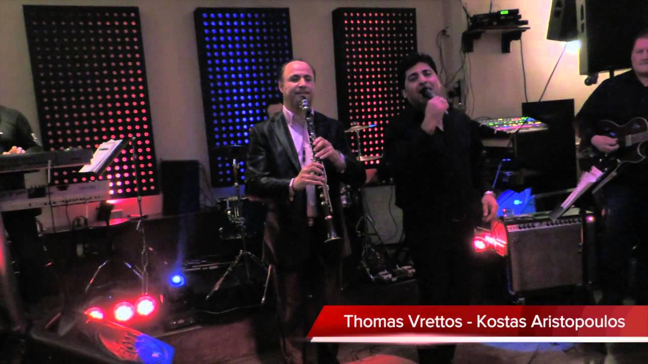 ΘΩΜΑΣ ΒΡΕΤΤΟΣ - ΚΩΣΤΑΣ ΑΡΙΣΤΟΠΟΥΛΟΣ No 9, LIVE 2013