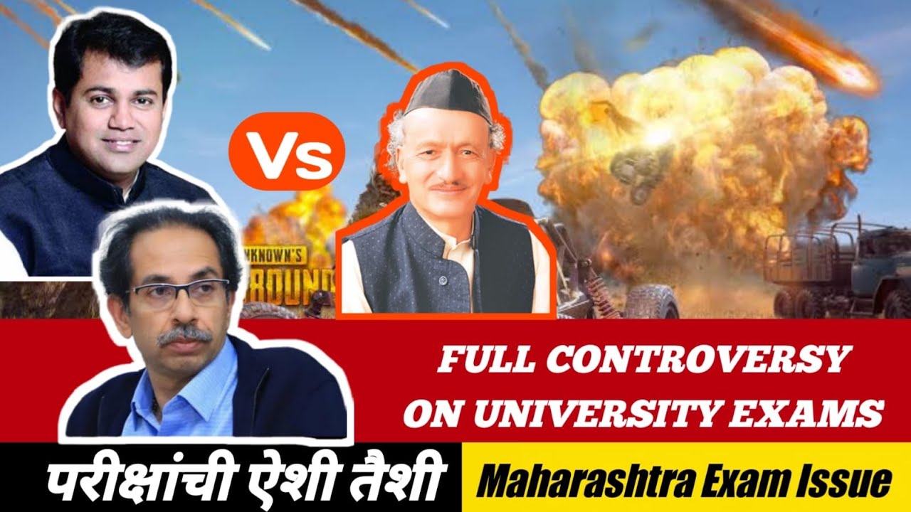 परीक्षांची ऐशी तैशी | FULL DRAMA ON EXAMS | Complete Analysis on Final Exam Decision | Dinesh Sir