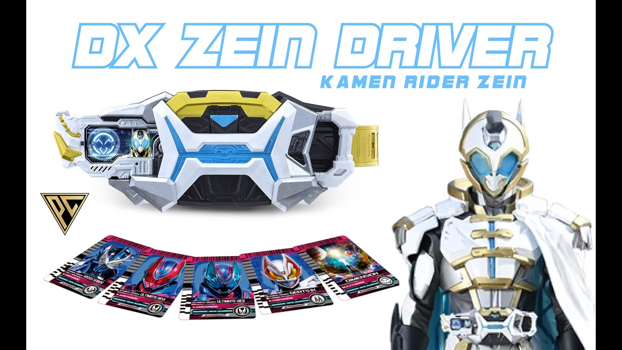 รีวิว เครื่องทำลายบัตร P Bandai  Premium DX Zein Driver Part 1