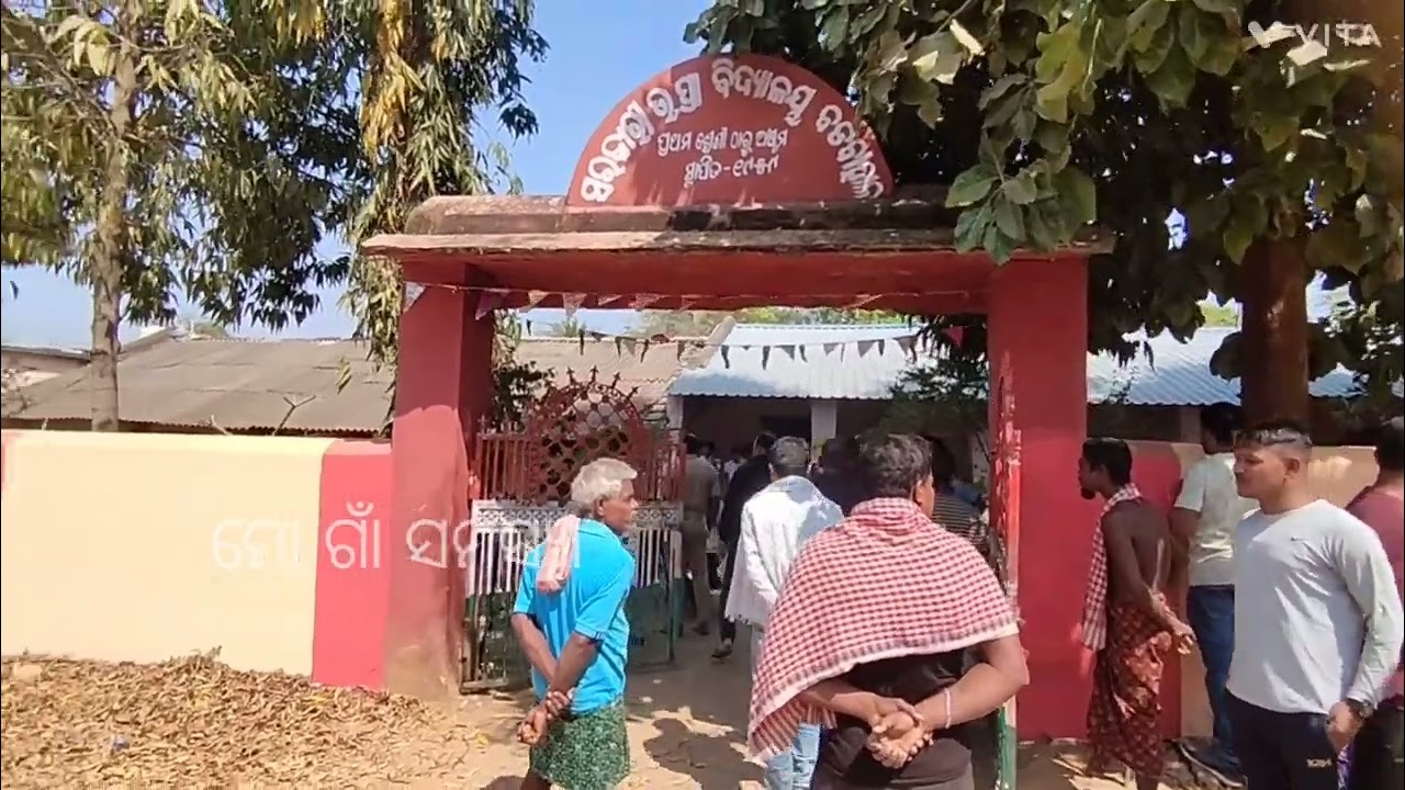 #rairakhol ନ୍ୟାୟ ପାଇଁ ସରକାରୀ ସ୍କୁଲ ରେ ତାଲା ପକାଇ ଛନ୍ତି ମହିଳା ଜଣକ ରେଢ଼ାଖୋଲ ବ୍ଳକ ବଡବାହାଲ ପଞ୍ଚାୟତ ରେ 