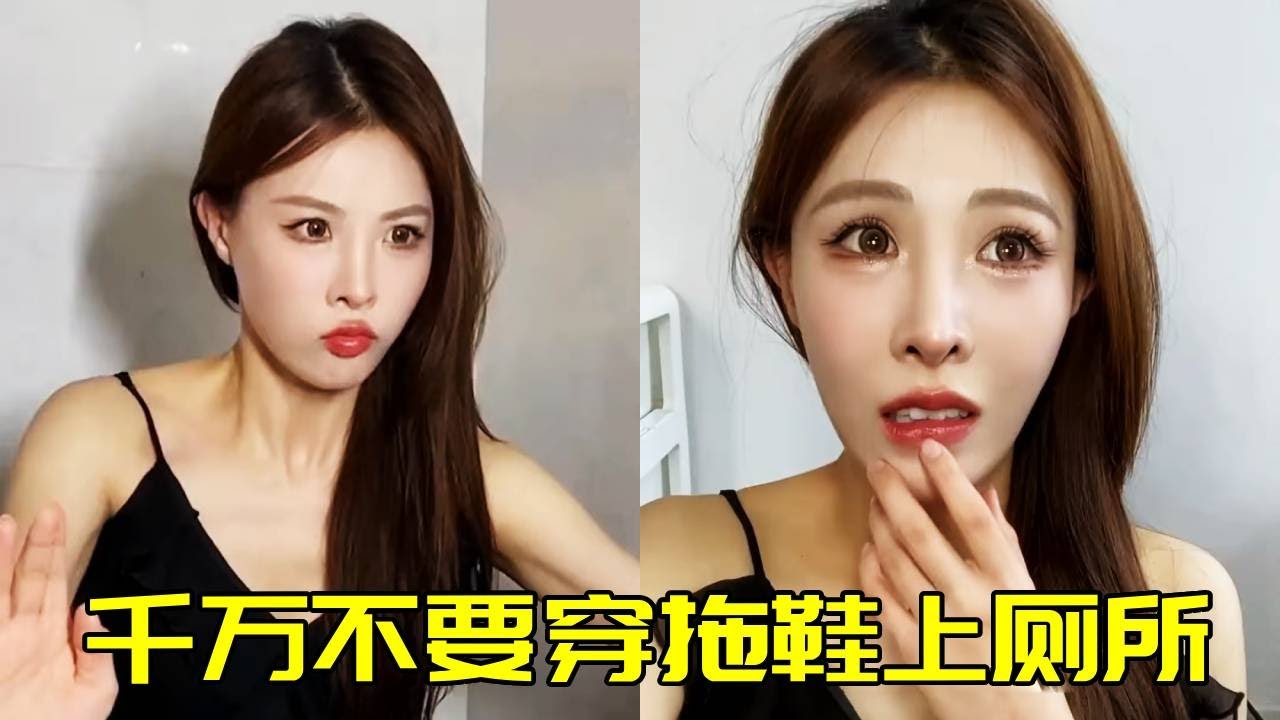 千萬不要嚐試穿拖鞋上廁所！真的太尷尬，醫生都好奇這到底怎麼受傷的！【蘇萌不吃魚】