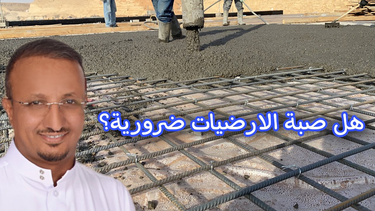 لماذا يهبط بلاط الأرضيات ؟