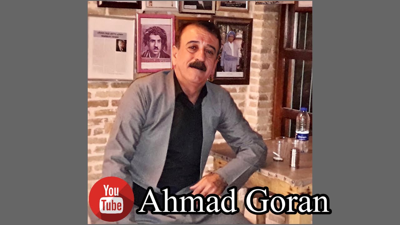Mahmud Mhamad - Amrakam Xaje مەحمود محەمەد