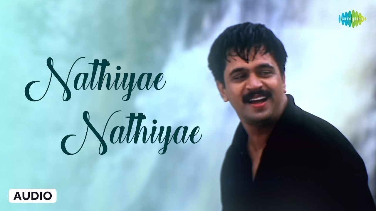 Nadhiyae Nadhiyae - Audio Song | Rhythm | Arjun, Meena, Jyothika | A R Rahman | Unni Menon