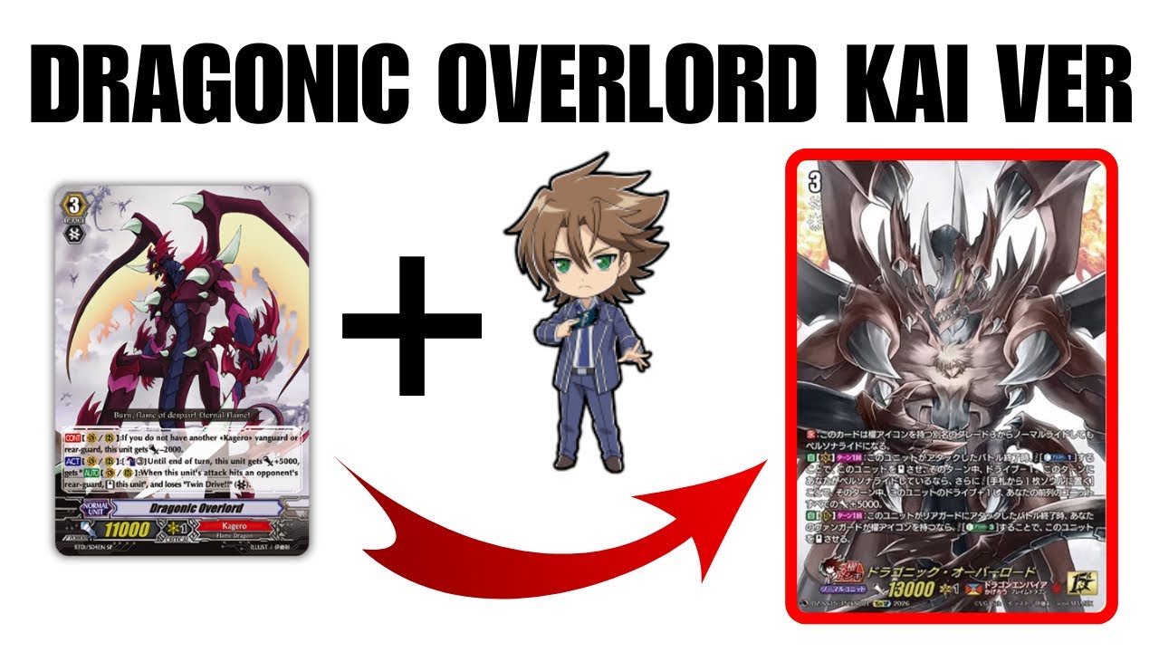 Dragonic Overlord Vanguard Start Deck Revealed! | Special Series VGE-DZ-SS14