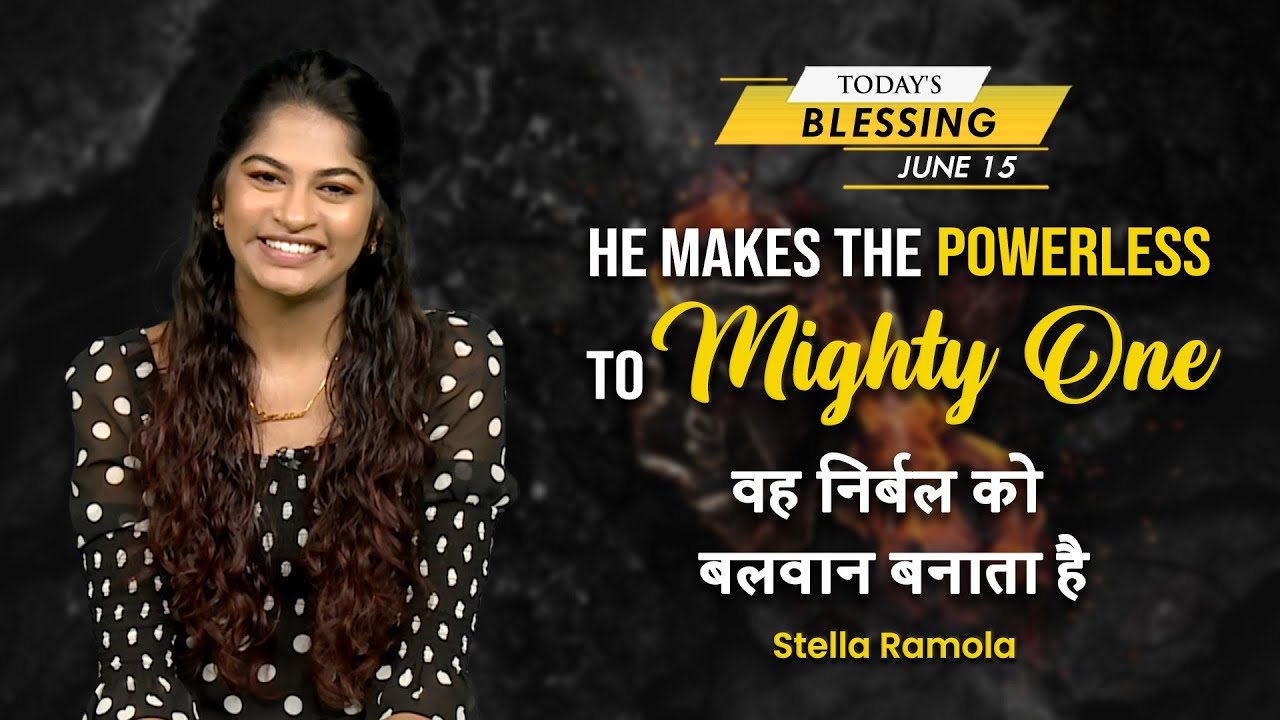 He Makes the Powerless to Mighty One | Stella Ramola | Today's Blessing