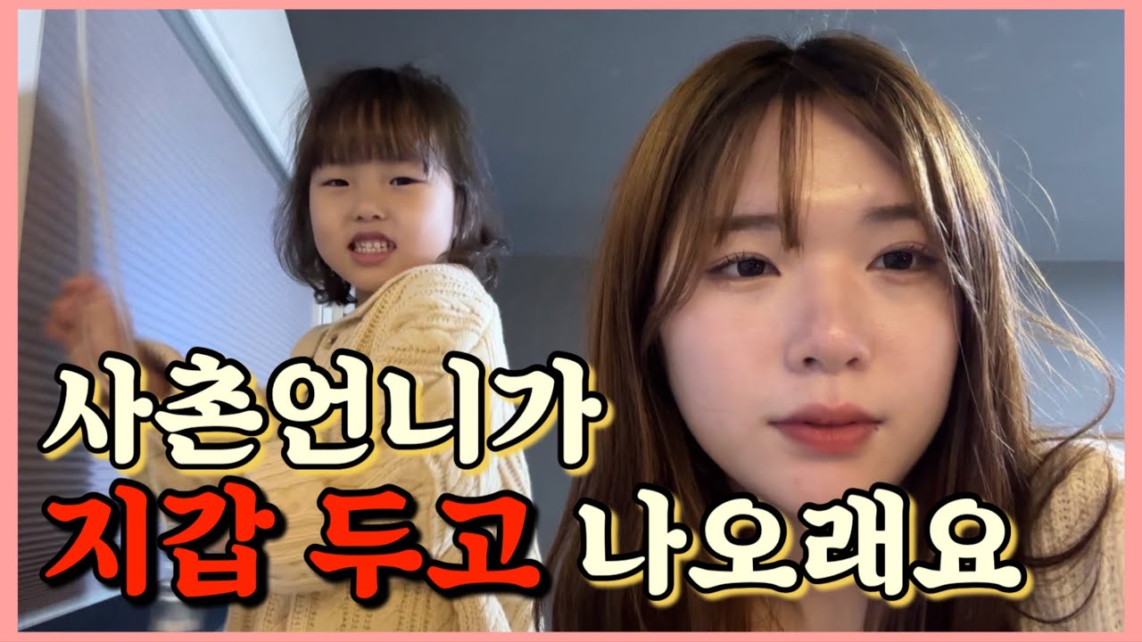 먹고 먹고 또 먹는 포항 VLOG🌊🦀
