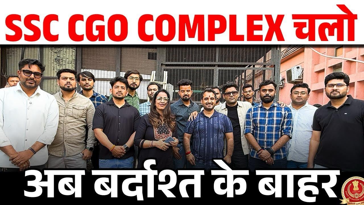 SSC CGO COMPLEX चलो !! अब बर्दाश्त के बाहर  !!