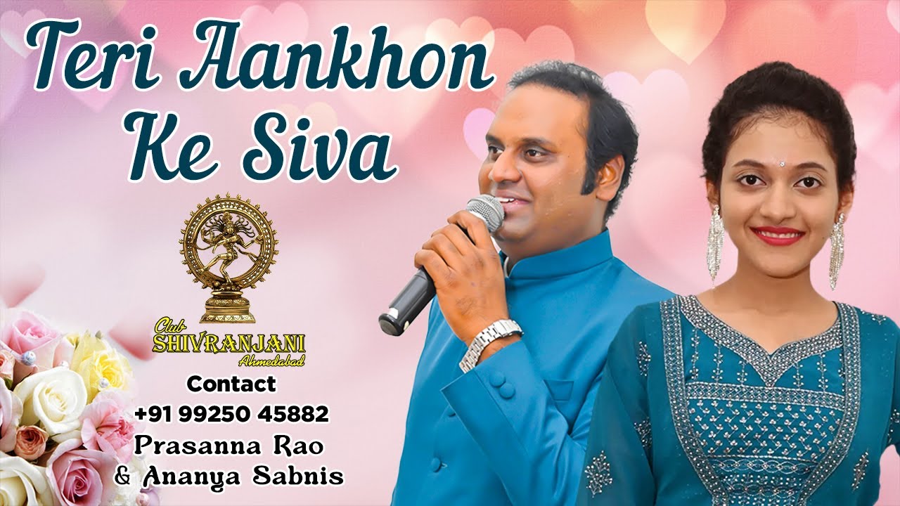 Teri Aankhon Ke Siva Duniya Men | Ananya Sabnis | Prasanna Rao | Club Shivranjani Ahmedabad