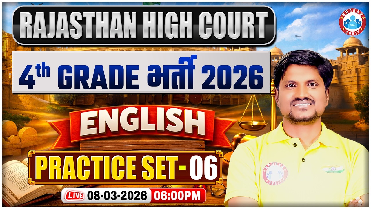 Rajasthan High Court LDC 2026 | Rajasthan English Practice Set -06 | English By Rk Mehto Sir