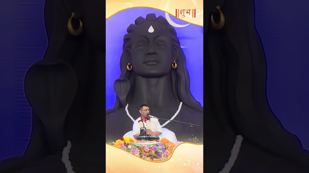 आत्मचिंतन की इतनी आवश्यकता क्यों है? #AcharyaSomeshParsaiJi #AcharyaJi #SpiritualGuru  #shubhtv