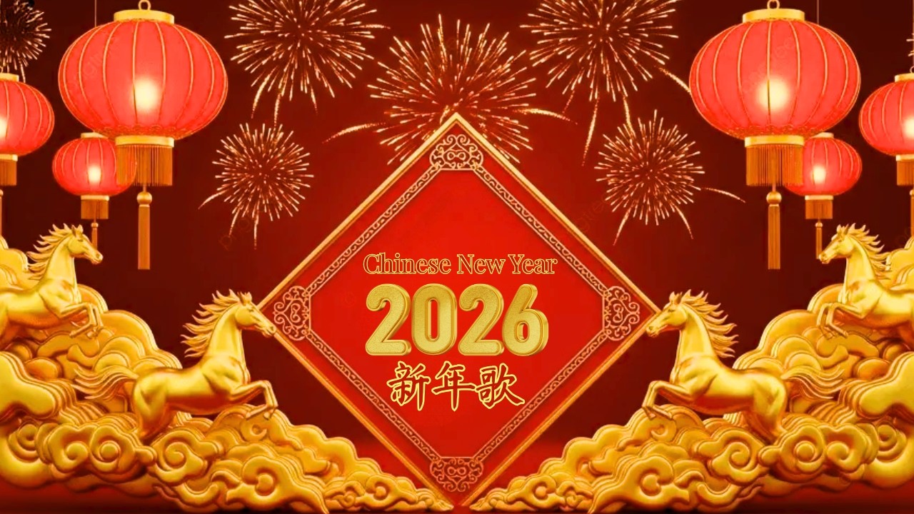 Best Chinese New Year Music 2026 🎊 新年最火賀歲歌曲 | 發財拜年歌・恭喜发财・春节音乐 Nonstop Playlist