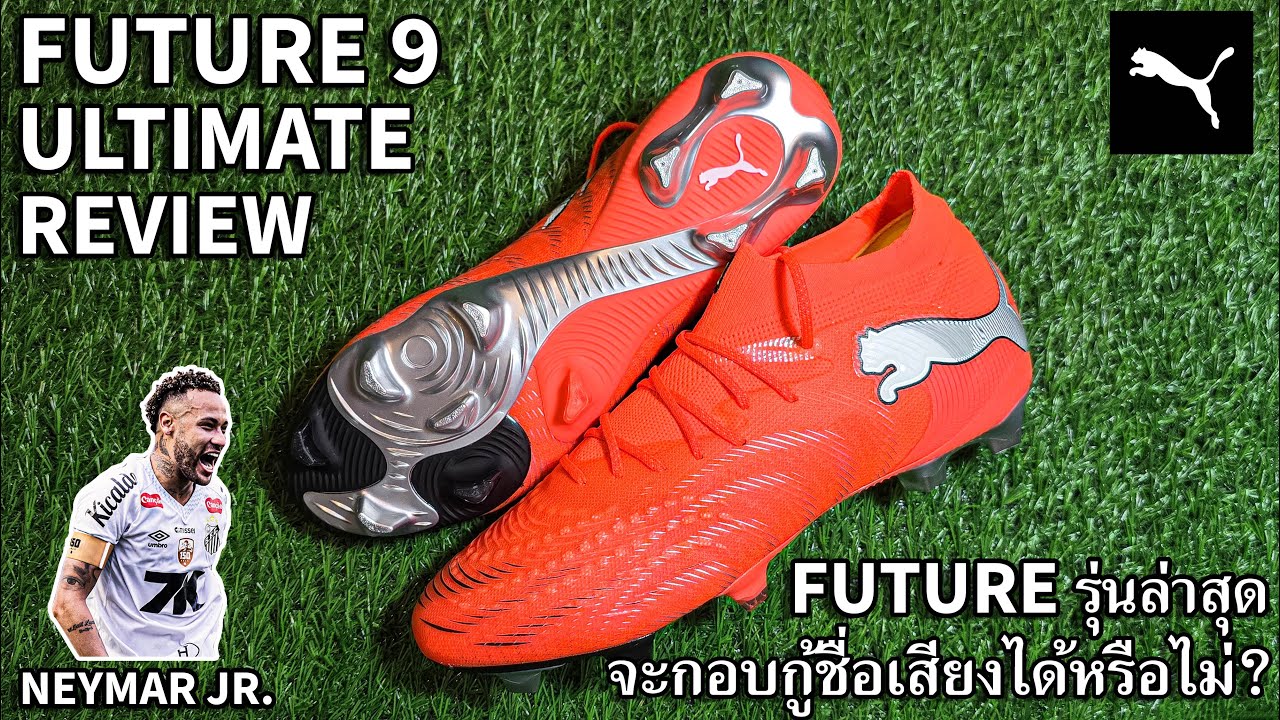 PUMA Future 9 Ultimate Review