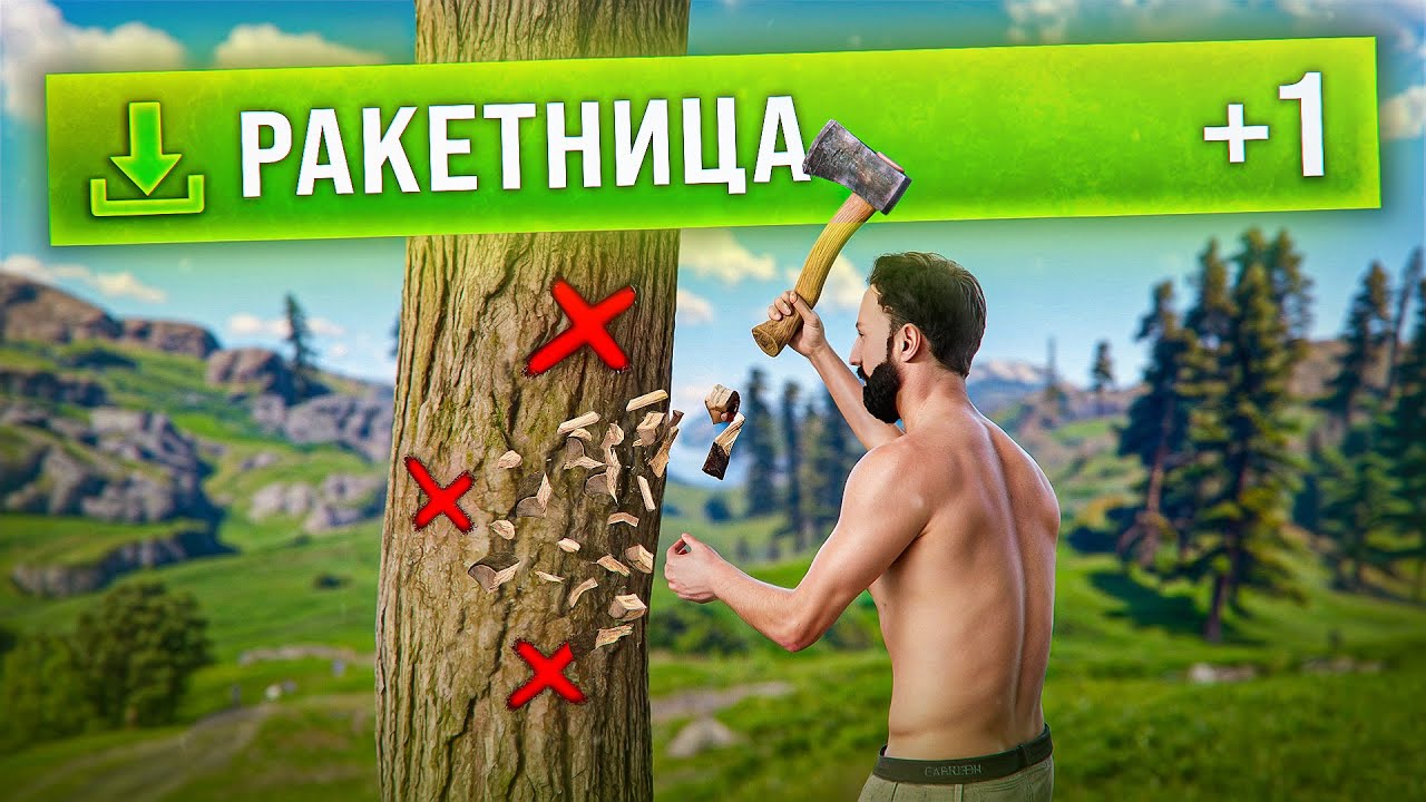 Раст, но за ФАРМ мне Дают Случайные ПРЕДМЕТЫ! 😰 в Раст/Rust