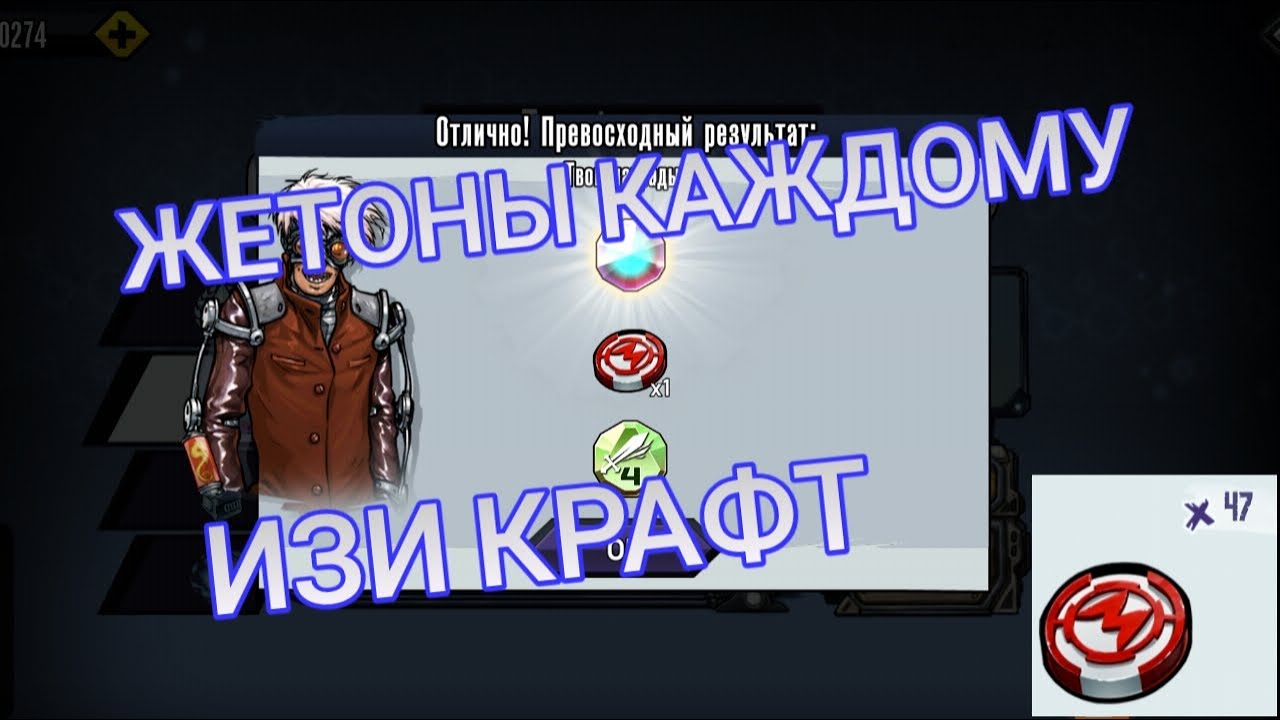 Как сделать много жетонов генератора.How to make a lot of generator tokens