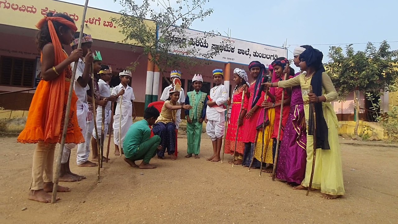 5ನೇ ತರಗತಿ -ಪಂಜರ ಶಾಲೆ