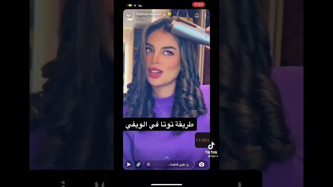 طريقة ويفي فاطمه الانصاري