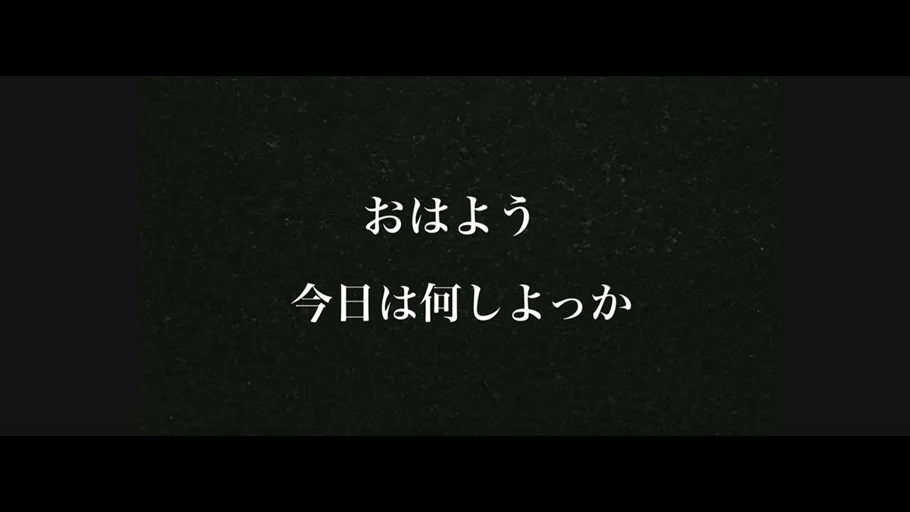 【百合】起きてから今日何するか決めるまで