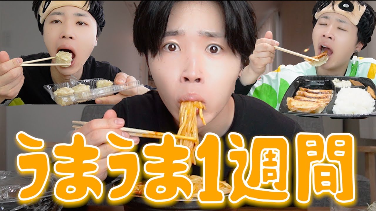 1週間で5キロ太った男の食生活がヤバかった