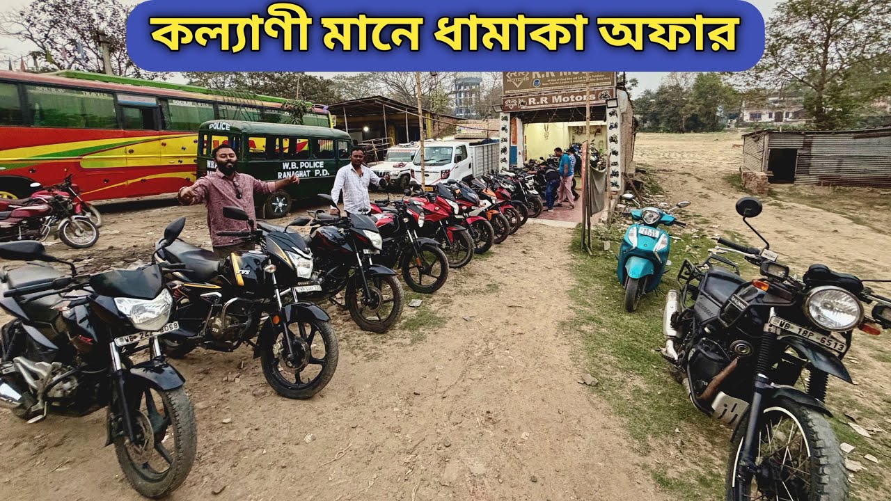Pulsar RS 200,KTM 200 Duke,Yamaha YZF R15,Royal Enfield Classic 350,220F | Kalyani R.R Motors