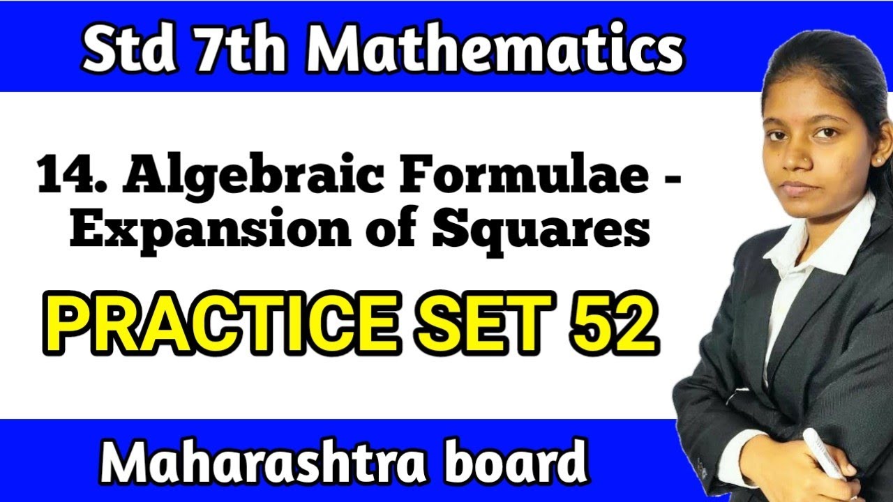 std 7 maths chapter 14 practice set 52 | algebraic formulae expansion of squares Maharashtra board