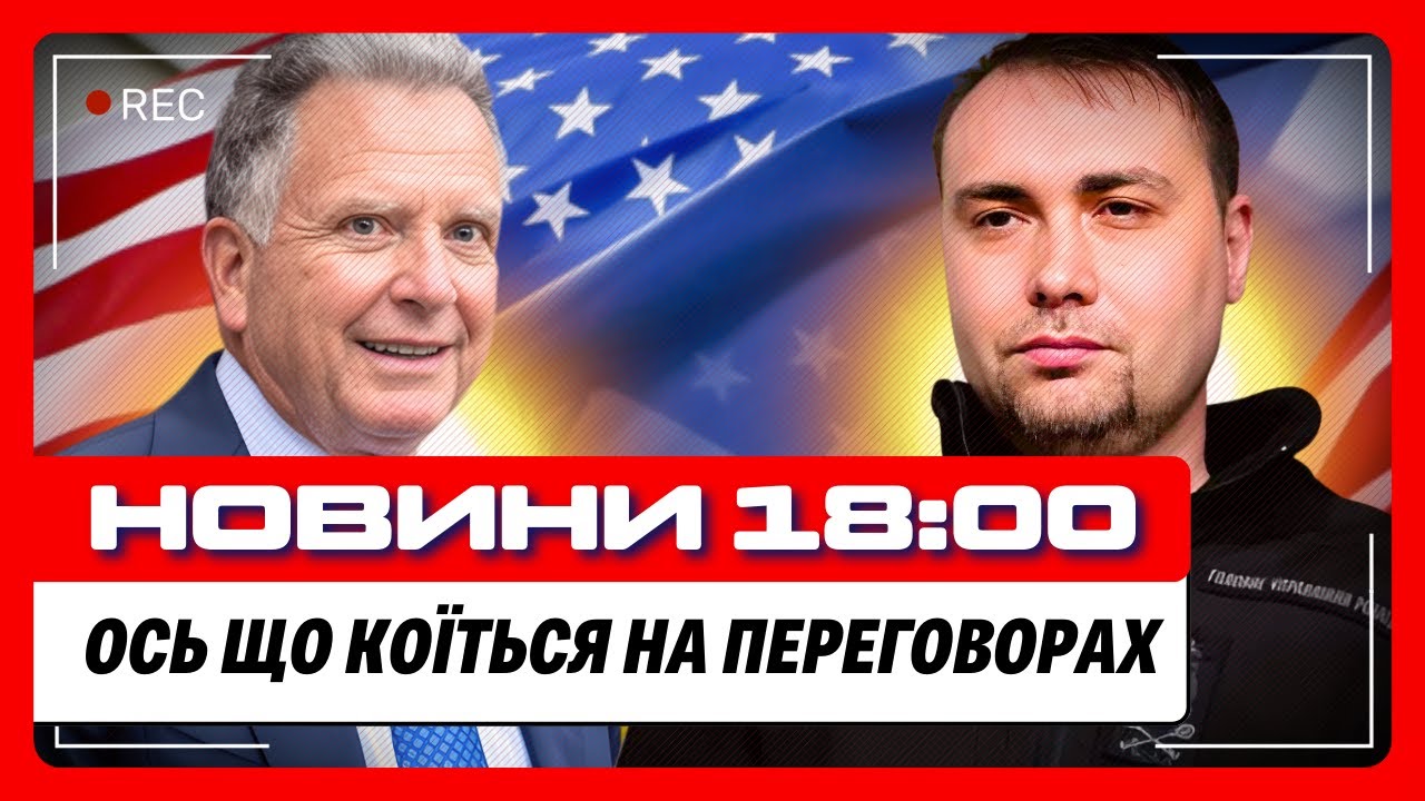 ТОЛЬКО ЧТО! ПЕРВЫЕ детали ПЕРЕГОВОРОВ в АБУ-ДАБИ. ВОТ что обсуждаются ПРОСТО сейчас. СРОЧНЫЕ новости