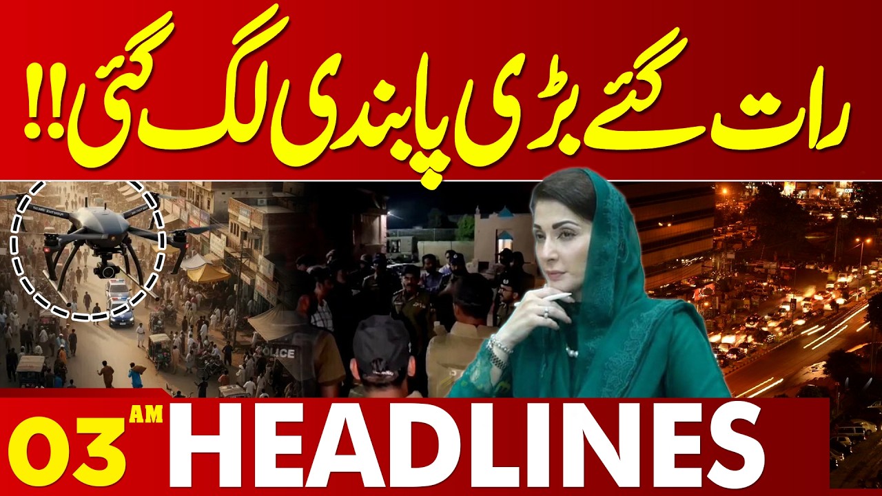 Big Ban Imposed Late Night | Police In Action  | 03 AM Headlines | Lahore News HD