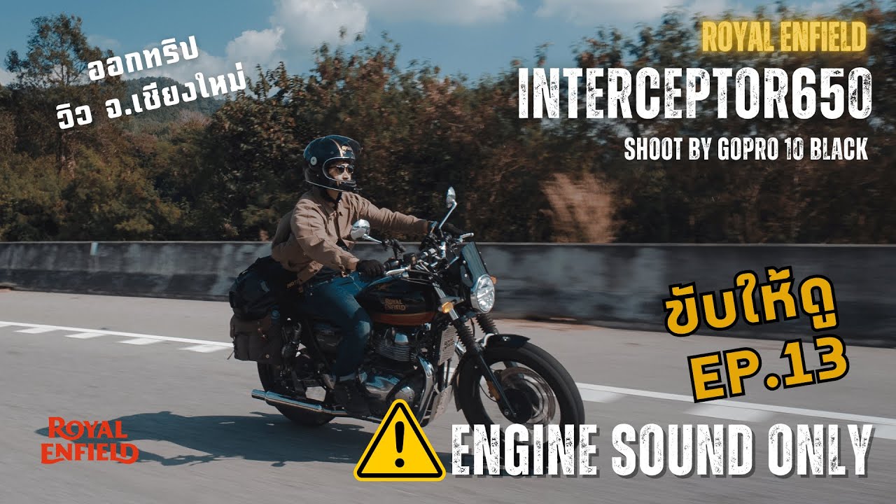 ขับให้ดู EP.13 roadtrip with Royal Enfield Interceptor 650 Raw sound  วิวเชียงใหม่ 4K Gopro10