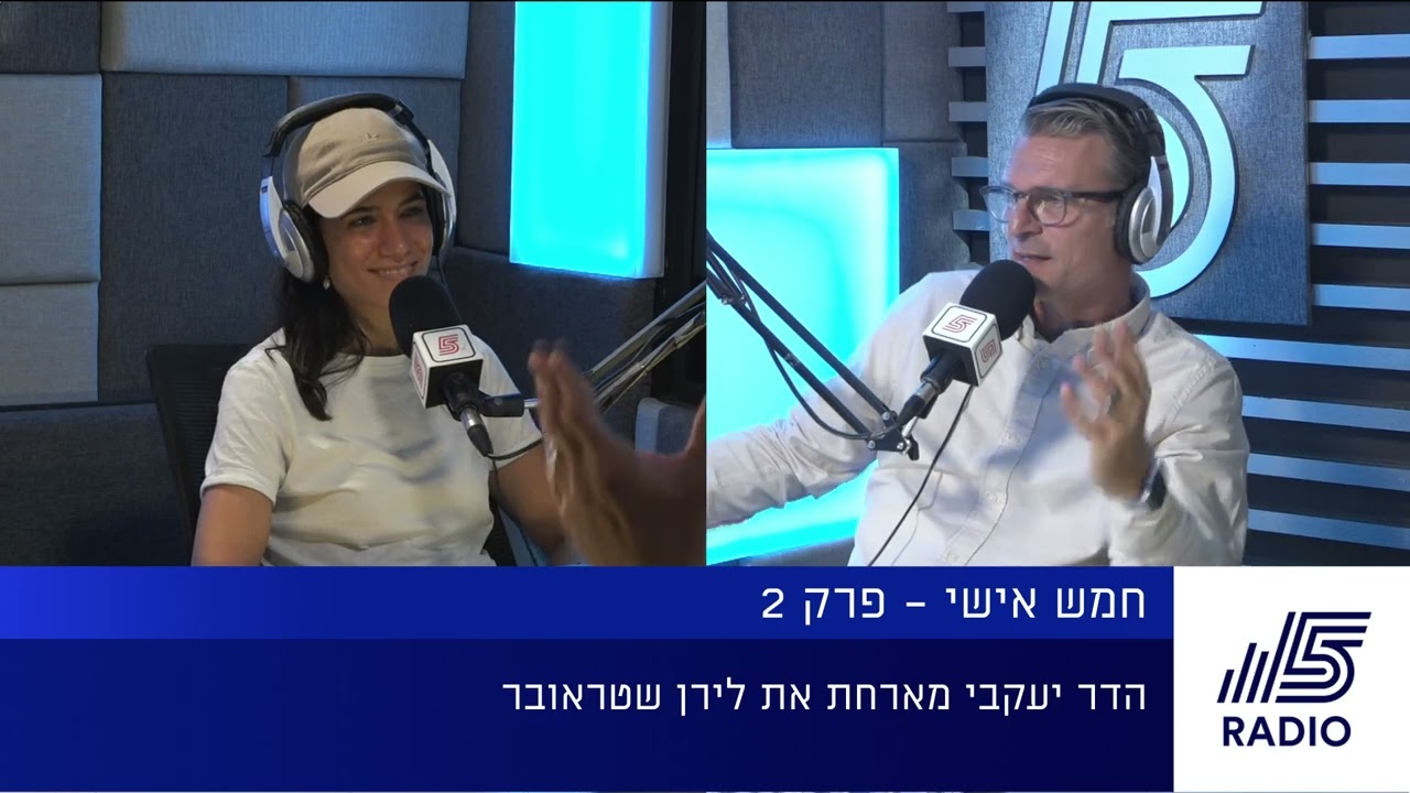 חדרי ההלבשה בקריירה, הפיצוץ בין נמני לקלינגר והבן שהיה במילואים