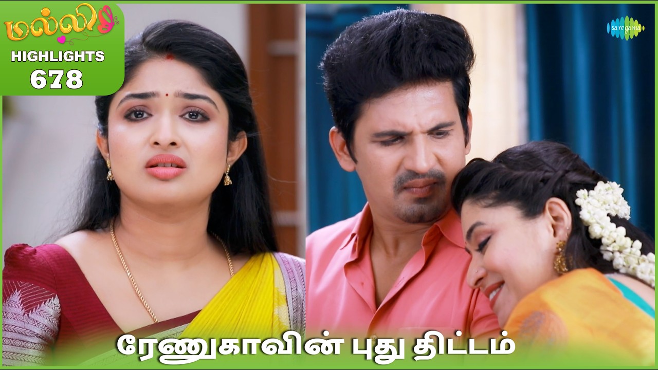 Malli Serial Highlights | Ep 678 | 17th Mar 2026 | Nikitha | Vijay | Saregama Dice TV Shows Tamil
