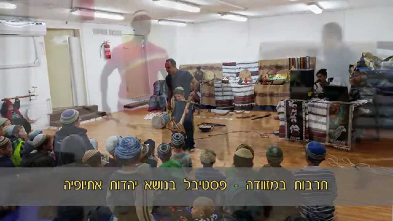 סיכום תשעה במינהל קהילתי הרובע היהודי
