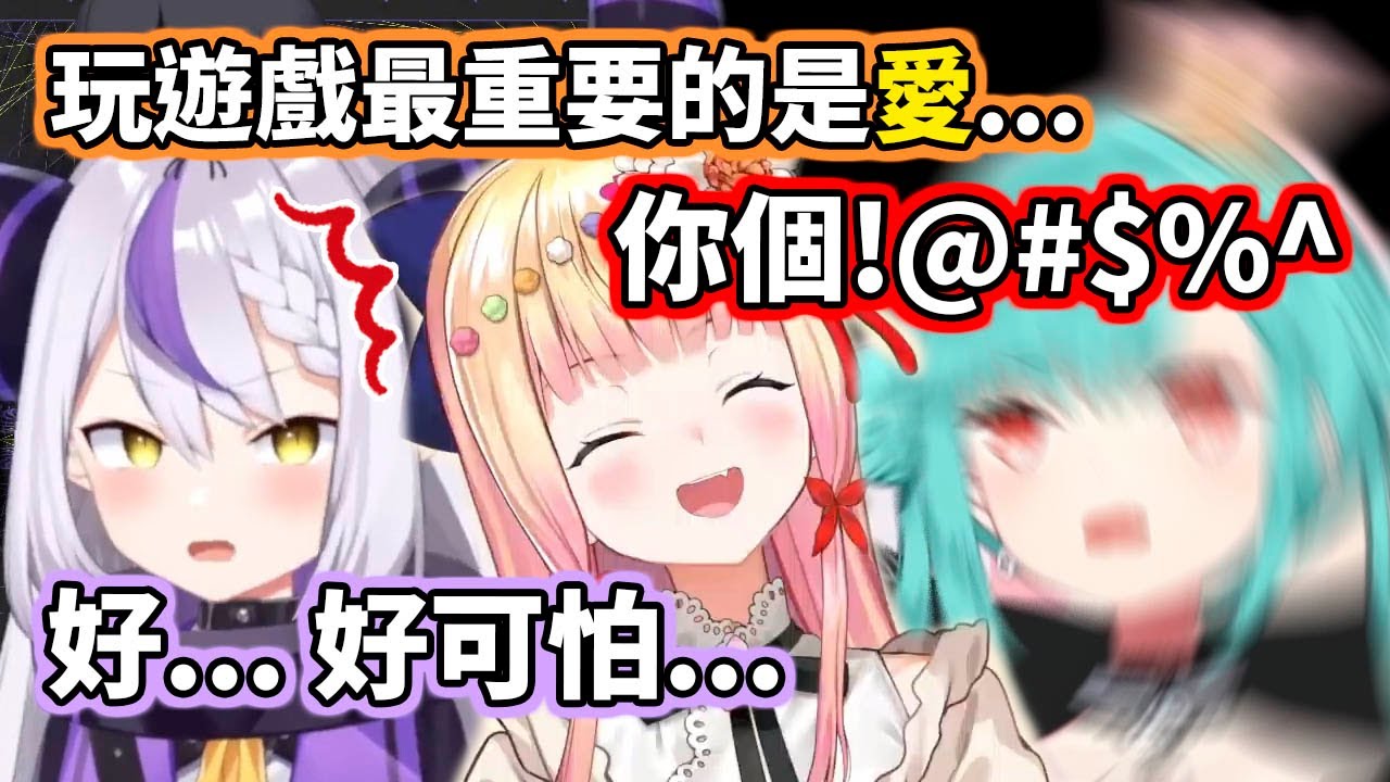 APEX連動一直被打爆的露西婭大爆氣！連拉普醬都被嚇到了www【hololive／ホロライブ】【潤羽るしあ／Rushia】【桃鈴ねね／Nene】【La+ Darknesss】【VTuber中文字幕】