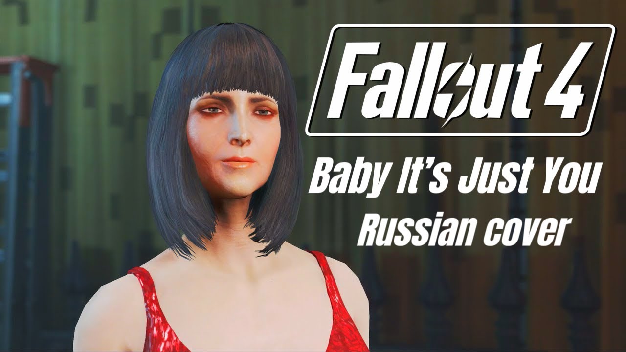 Baby It's Just You  - FALLOUT 4 - Russian cover by Sadira